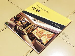 專業(yè)家具家居與宗教用品畫冊設(shè)計，百鉑文化助力成都品牌傳播