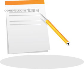 人工智能時代下的小學(xué)生學(xué)習(xí)用品設(shè)計新趨勢